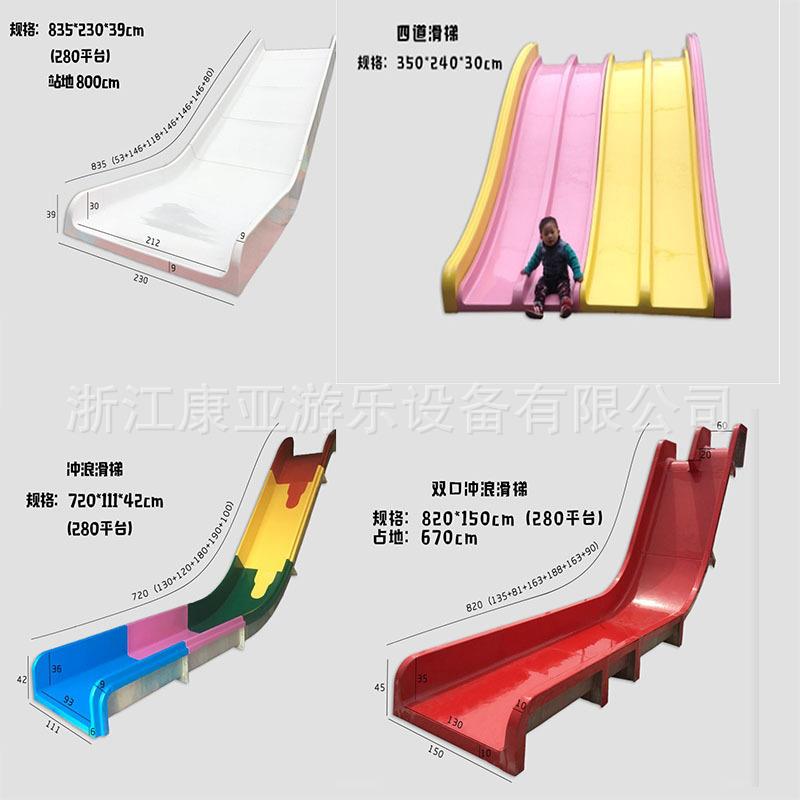 户外室外儿童游乐网红彩虹滑梯设计组合滑梯玻璃钢滑梯不锈钢滑梯
