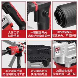 航典电镐0840大功率专业开槽拆墙混凝土单用破碎镐非电锤电动工具