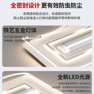 风扇叶灯225新809款 客灯厅主0无风扇吸顶灯卧室灯中山灯具全屋套