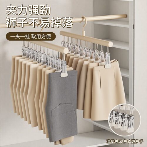 Windproof Socks Drying Clips, Multi-Head Socks Hanging Clips