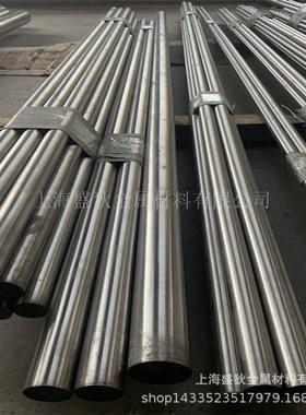 库存供应Incoloy926合金棒耐蚀UNSN08926圆棒1.4529棒材现货