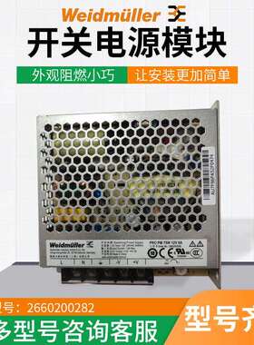 开关电源电子元器件LED灯铝壳电源灯箱控制器PROPM75W12V6A