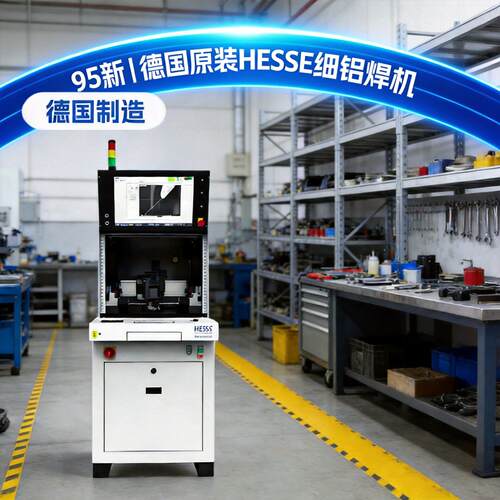 95新HESSE BJ820 BJ939 细铝焊机 铝线自动焊接设备 品质保障