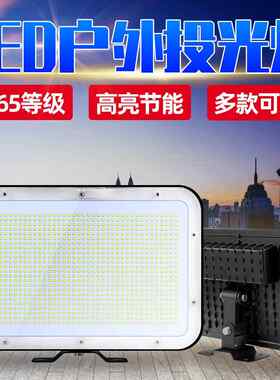 谦润照明led户外投光灯防水庭院壁灯广告牌泛光灯大功率100W200W
