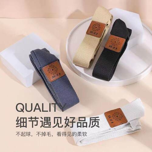 新款直销可调节瑜伽垫背带多功能便携瑜伽垫收纳绑带棉质健身瑜伽