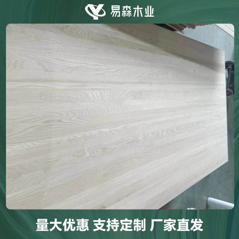 白蜡木直拼板家具桌面实木白蜡板规格齐全北美进口AA级白蜡拼图片