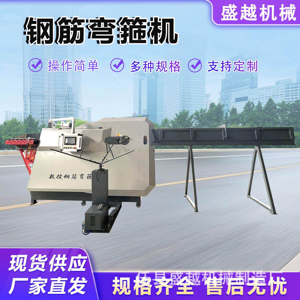 全自动数控钢筋弯箍机大型箍筋双线弯钩板筋一体机调直折弯套子