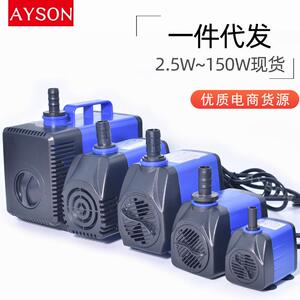 鱼缸潜水泵水族箱循环泵雕刻机设备冷却抽水泵拼多多货源