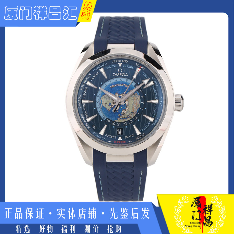 未使用[9.9新]欧米茄海马精钢系列机械男手表220.12.43.22.03.001