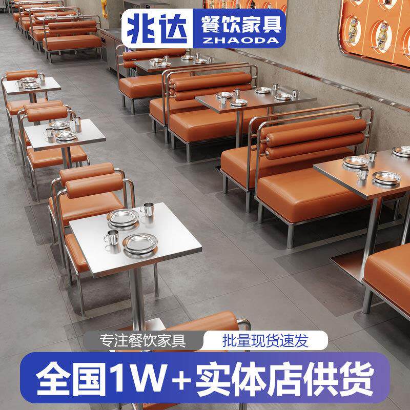 韩式火锅店不锈钢桌子烤肉店双人卡座软包沙发主题餐厅餐桌椅组合