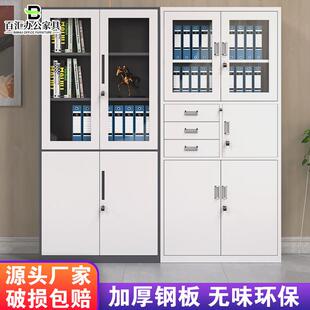拆装套色文件柜窄边钢制铁皮柜员工办公室资料玻璃门带锁档案柜