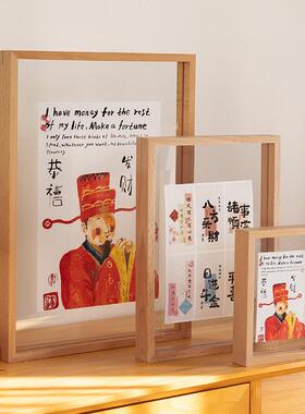 定制实木双面透明相框摆台洗照片加打印7寸8挂墙高级感A4标本压花