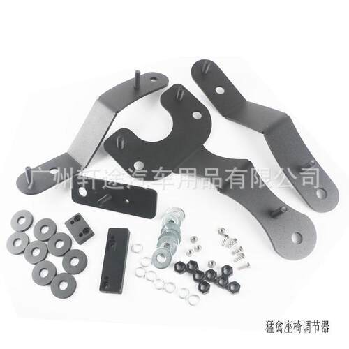 适用于F150猛禽Fo-rdF150LTD后排座椅调节支架器改装后靠后倒