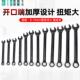 电手动扳手件配内角外六板大862飞加长棘轮汽修机修风炮套筒头组
