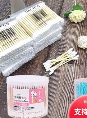 100 dual-ended cotton swabs, ear pick and cleaning swab in o