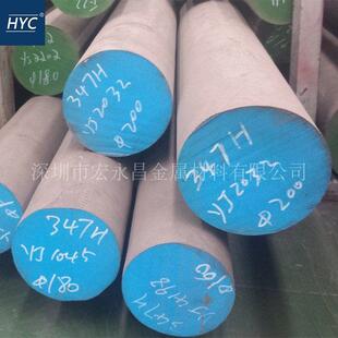 347H（S34709）不锈钢圆棒 圆钢 光圆 小圆棒 锻圆 锻方 锻件