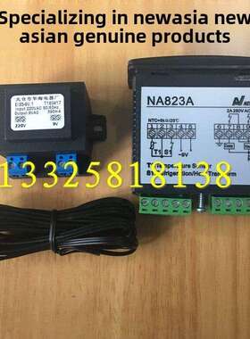 NA823 NA823A 新亚洲温控器 制冷制热 热泵自动化霜 控制器