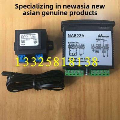 NA823 NA823A 新亚洲温控器 制冷制热 热泵自动化霜 控制器