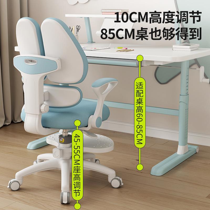 可升降儿童学习椅矫正坐姿中小学生写字椅重力自锁轮家用书桌椅子