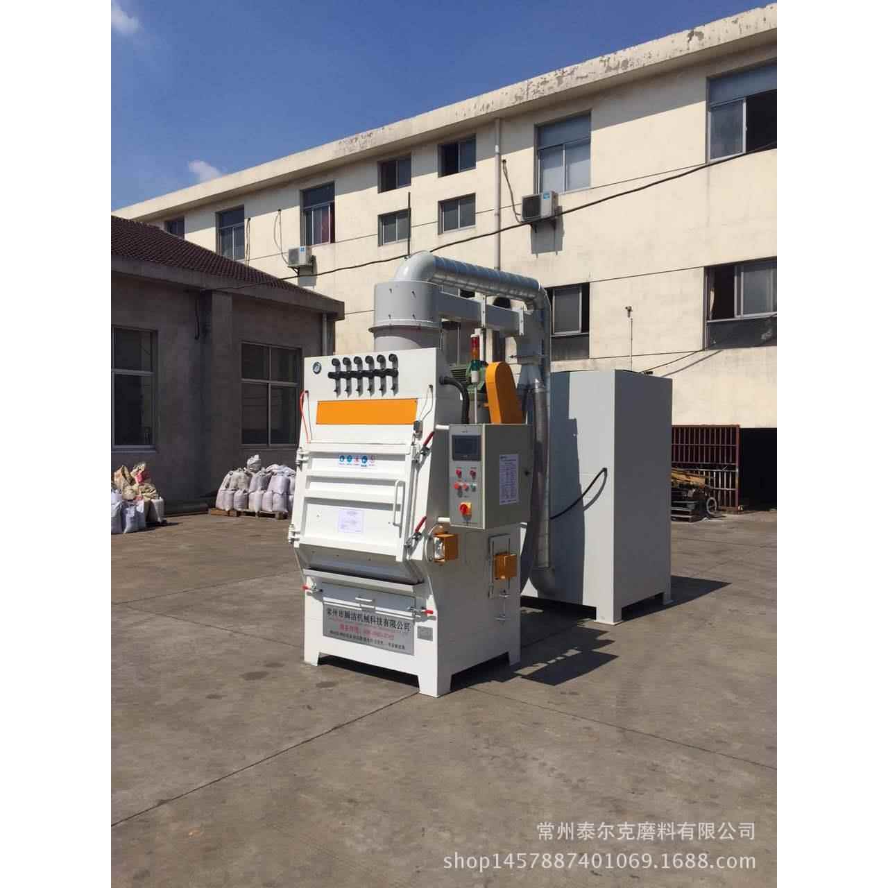 厂家销售常州履带式毛边机江苏滚动喷砂机无锡履带式喷沙机