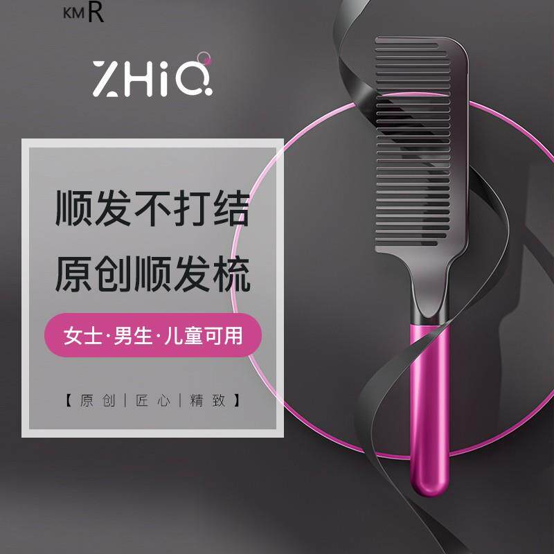 高端宽齿顺发梳头发梳子女士男士专用长发家用蓬松按摩梳气囊梳头