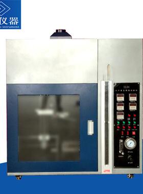 GB8410汽车内饰阻燃试验机，汽车内饰燃烧试验机，水平燃烧试验机