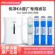 M001净水机滤芯悦净C6净水器滤芯专用滤芯套装 CB80 沐歌YCZ 四季