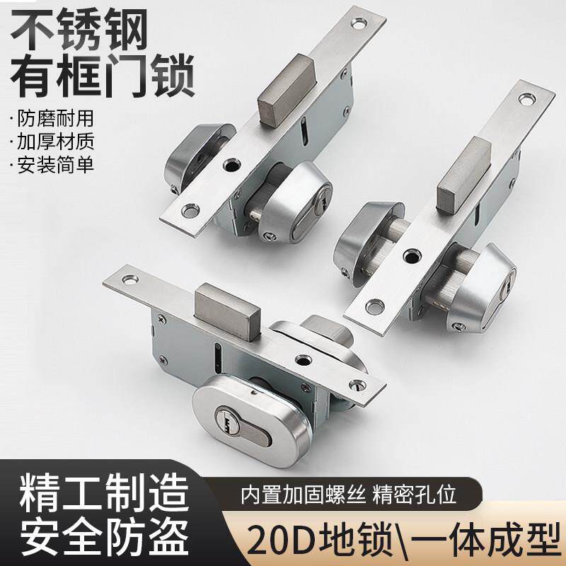 平开锁有框玻璃门锁铝合金门锁地锁门地弹门有框加厚门中间锁地锁