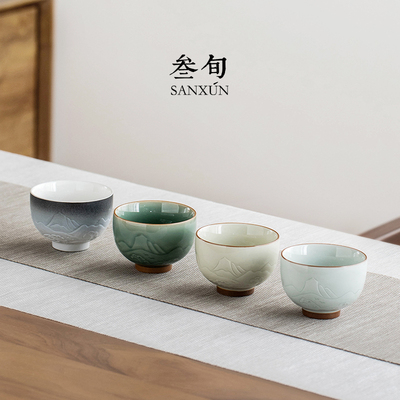 叁旬山海观主人杯陶瓷家用单杯个人专用喝茶杯茶具高档轻奢品茗杯