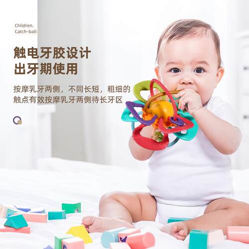 胶美贝乐曼握哈顿手抓球婴儿摇铃胶牙玩具可啃225咬宝宝硅抓训练A