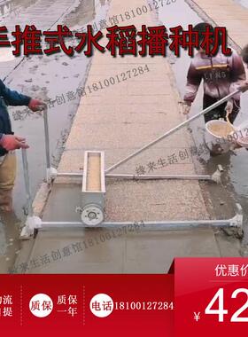 水稻育秧机稻谷播种覆土器手推式电动秧盘播种机苗床下籽大棚水田
