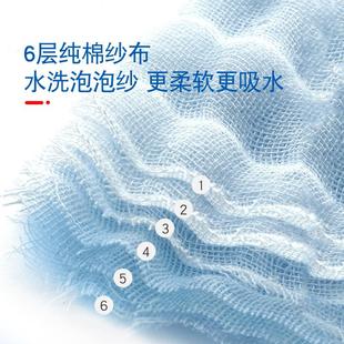 新生婴儿纱布浴巾6层纯棉泡泡纱幼儿儿童白色a类无荧光剂柔软吸水