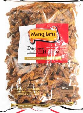 王家府五花肉条肉丝肉片干麻辣沙茶五花肉条2.5公斤