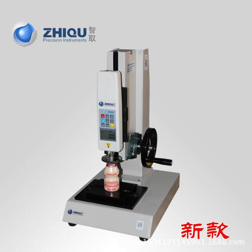 ZQ-70-1压力试验机推力试验机