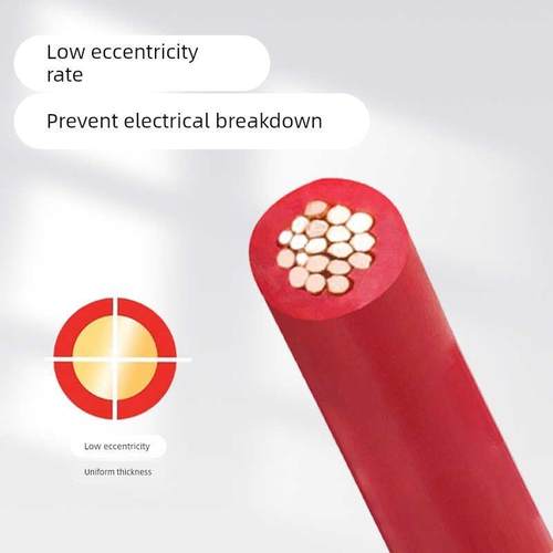 广州新兴电线电缆BVR1.5/2.5/4/6平方国标铜芯阻燃家装用多股软线
