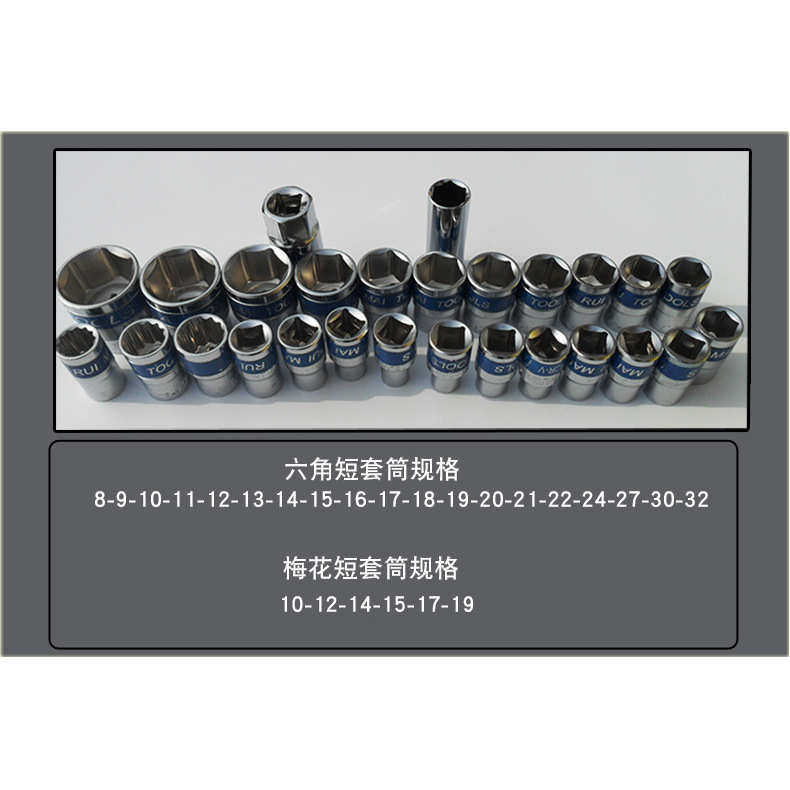 32件套汽修工具箱套装4S店维修汽保工具套装扳手组合套筒棘轮套筒