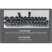 32件套汽修工具箱套装 扳手组合套筒棘轮套筒 4S店维修汽保工具套装