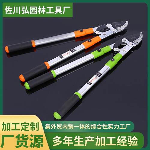 园林粗枝剪SK5伸缩修枝剪园艺剪刀园林剪大力士高枝剪果树剪