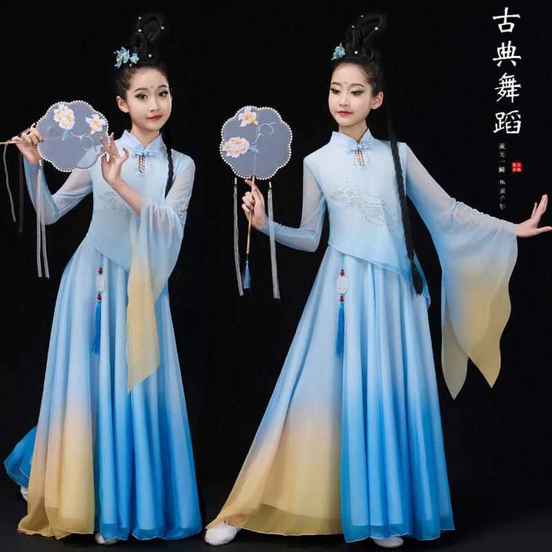 古典舞演出服女童群舞剧目北湖映月同款舞蹈表演服中国风艺考服装