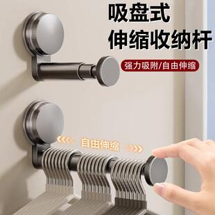 吸盘衣架收纳神器家用阳台多功能伸缩免打孔无痕挂衣架子墙上壁挂