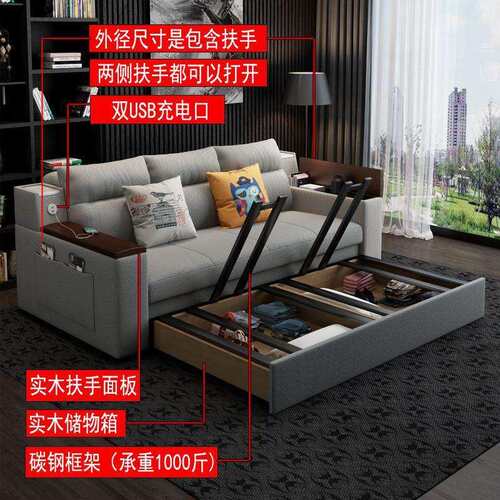 沙发床两用功能可叠储KBK物多客厅简约现代折小型双人乳胶US户p