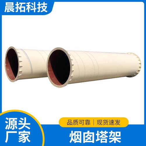 厂家直供烟囱塔架铁塔化工烟筒角钢风管火炬塔