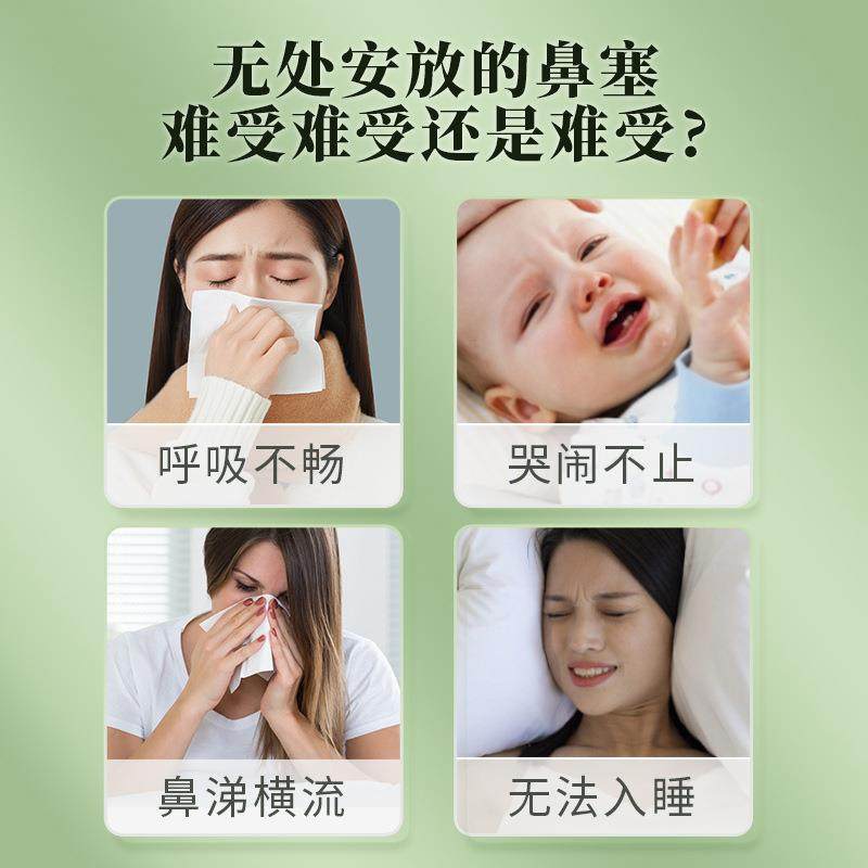 华北制药通气鼻贴成人儿童流鼻涕缓解鼻塞鼻炎鼻炎通气鼻贴鼻通贴,保健用品,皮肤消毒护理（消）,淘宝优惠券,粉丝福利购,淘宝优惠卷