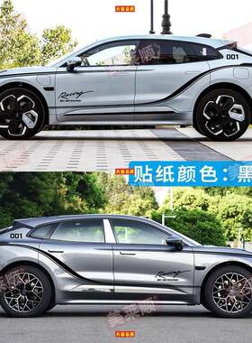 极氪001FR极氪0标准07贴T改装饰车拉花G个性车身纸彩条极氪00贴1