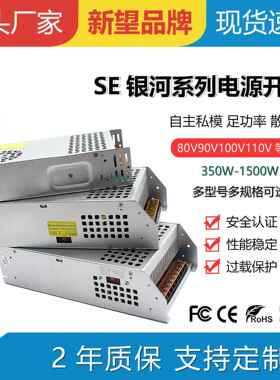 AC220V转DC80V/90V/100V/110V350W-2000WSE系列步进机驱动