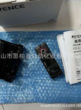基恩士 FD-Q10C FD-Q20C FD-Q32C FD-Q50C FD-QP1 FD-Q10CH