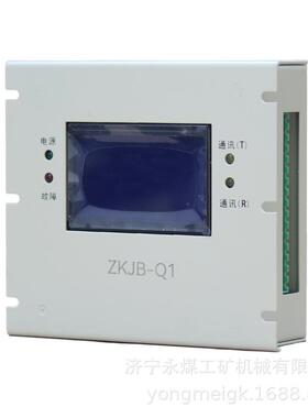 矿用保护器 ZKJB-Q1磁力起动器综合保护装置