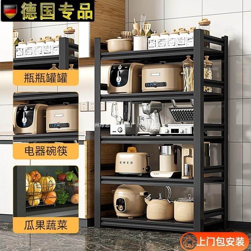 式收纳多功能储物柜多层德国材料工艺微波炉架厨房置物架落地锅架