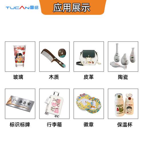 智能视觉定位系统9060 uv打印机小型创业平面圆柱体打印机