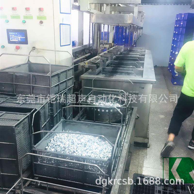 机械臂式厂家供应电容铝壳全自动超声波清洗机